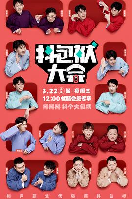 舜玉路街道seo关键词优化